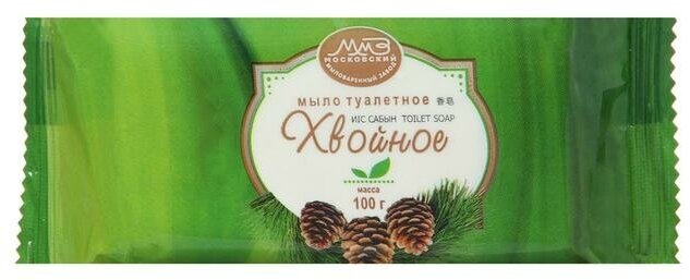 ММЗ Мыло туалетное, хвойное, в упаковке, 100 г