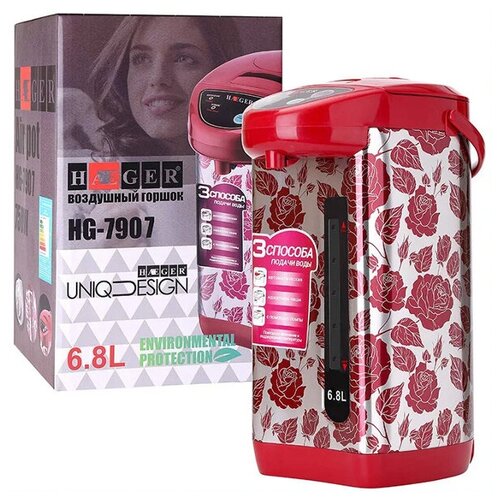 ТермопотТермочайник HG-7907 68л 750W 245700₽