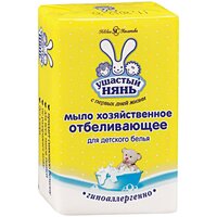 Мыло кусковое хозяйственное Ушастый Нянь, для детского белья, отбеливающее, 180г (11139), 4шт.