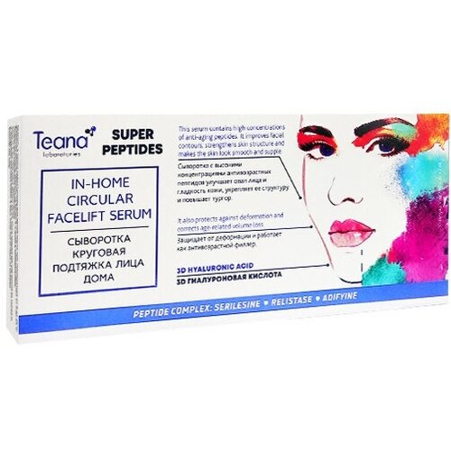 Сыворотка для лица с высокими концентрациями антивозрастных пептидов Teana Super Peptides In-Home Circular Facelift Serum /20 мл/гр.