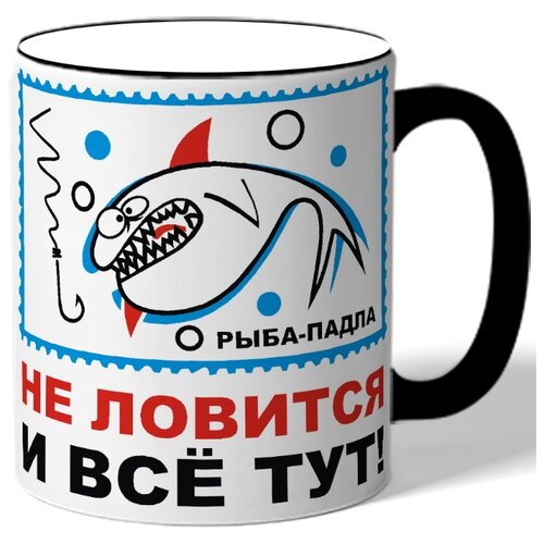 фото Кружка в подарок рыбаку рыба не ловится и все тут drabs