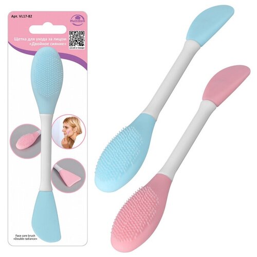 Щетка для лица MultiDom Двойное сияние 92700₽