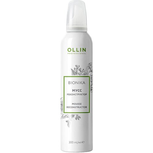 OLLIN BioNika Mousse Reconstructor - Мусс реконструктор 300 мл флюид реконструктор fluid reconstructor bionika ollin 100мл