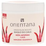 Масло для тела Orientana японская роза и личи - изображение