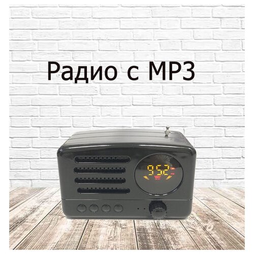 Портативное радио AT-Pulsar YM-022 USB AUX