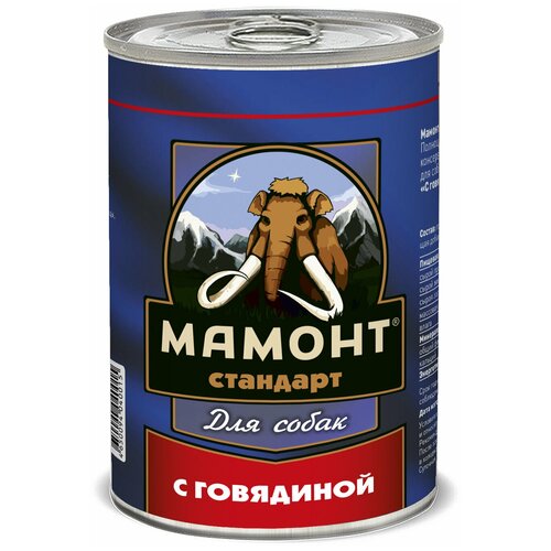 мамонт стандарт для взрослых собак с говядиной 970 гр Влажный корм для собак с говядиной, Мамонт Стандарт, 970 г