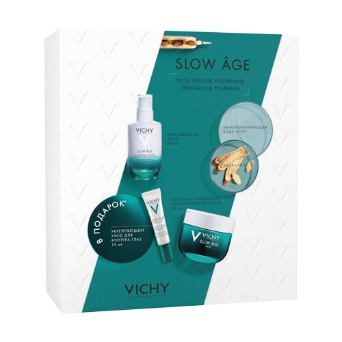 фото Набор vichy slow age