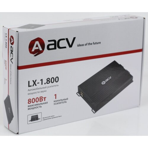 Усилитель автомобильный ACV LX-1800 одноканальный 984200₽