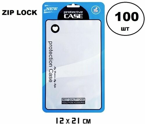 Упаковочные пакеты с застежкой zip lock пластик, синий, 100 шт, 21*12 см