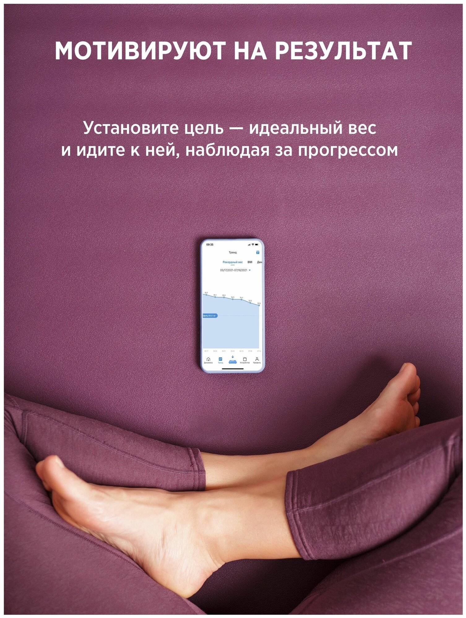 Напольные умные весы c bmi, электронные напольные весы для Xiaomi, iPhone, Android, белые - фотография № 6