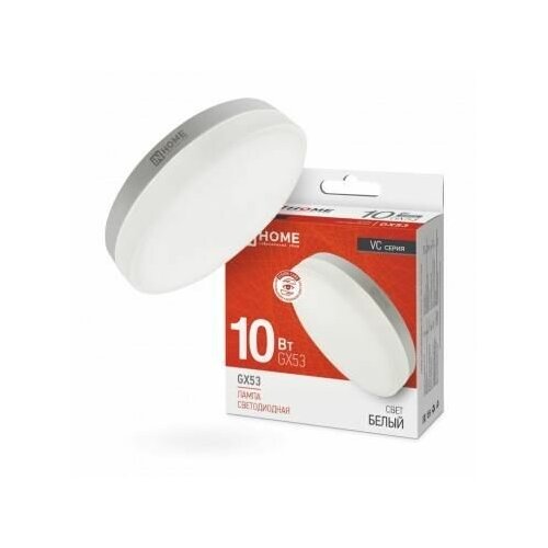 Лампа светодиодная LED-GX53-VC 10Вт рефлектор 4000К нейтр. бел. GX53 950лм 230В IN HOME 4690612020761