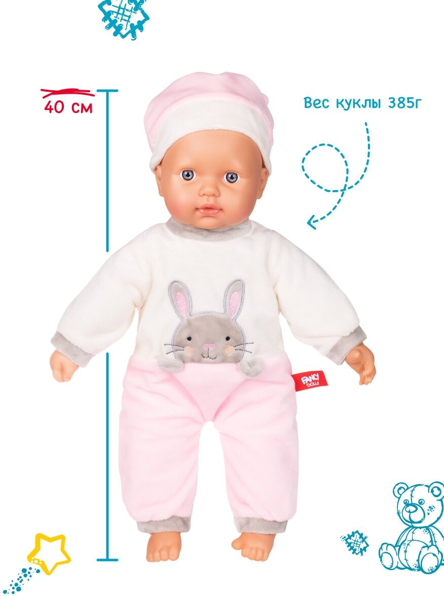 Кукла мягконабивная Fancy Dolls Пупсик для девочек, 38 см, KUKL9