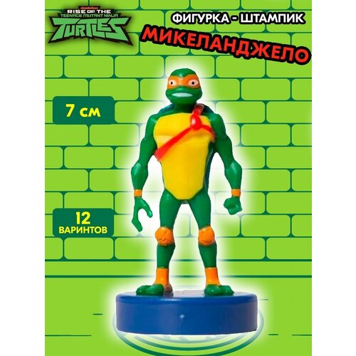 Фигурка - Штампик Черепашки-ниндзя Эволюция: Микеланджело (7 см) NIT5010