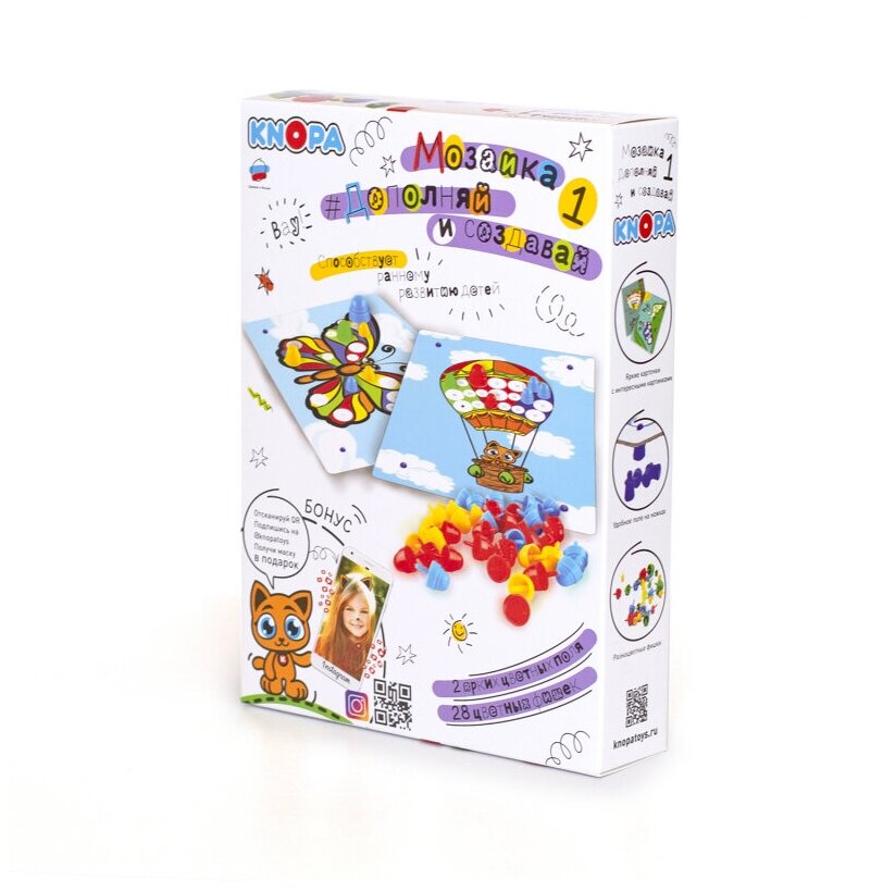 Мозаика KNOPA "Дополняй и создавай. 1" - фото №8
