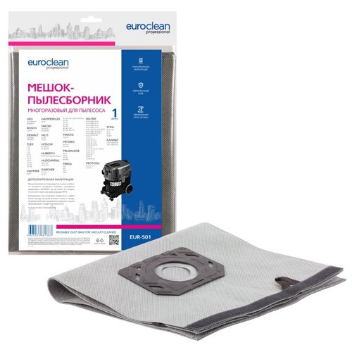 Мешок многоразовый с текстильной застежкой для пылесоса KARCHER NT 271Me Adv Prof 1428-1100 2495₽