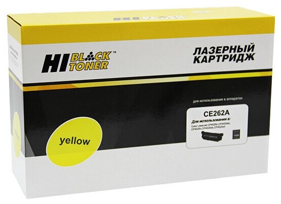 Картридж Hi-Black (HB-CE262A) для HP CLJ CP4025/4525, Восстановленный, Y, 11K