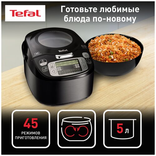 Мультиварка Tefal RK812832, черный