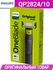 Триммер для бороды и тела с 2 лезвиями OneBlade QP2824/10