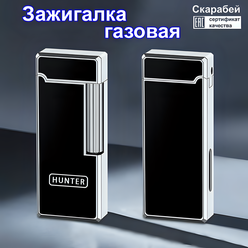 Зажигалка "Турбо", газонаполненная, подарочная, без газа, цинковый сплав, черный ( без газа )