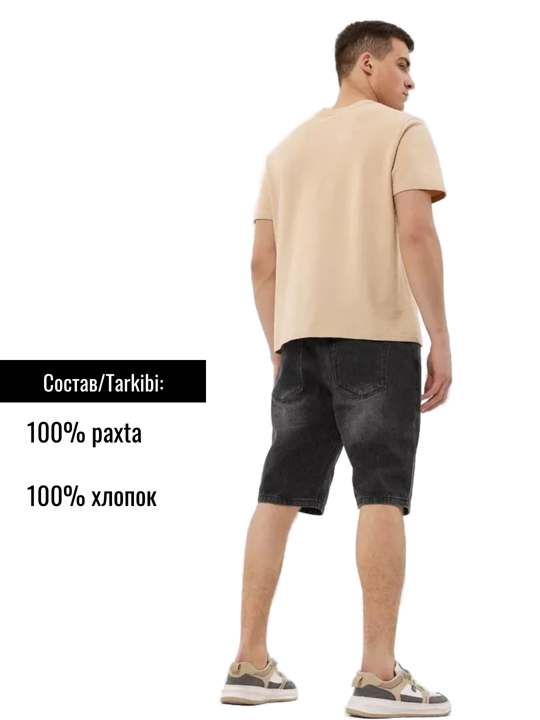 Шорты  1, размер 48, хром — фото 1