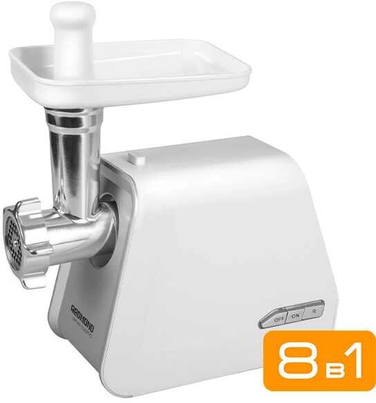 Мясорубка Redmond RMG-1216-8 белый/серебристый