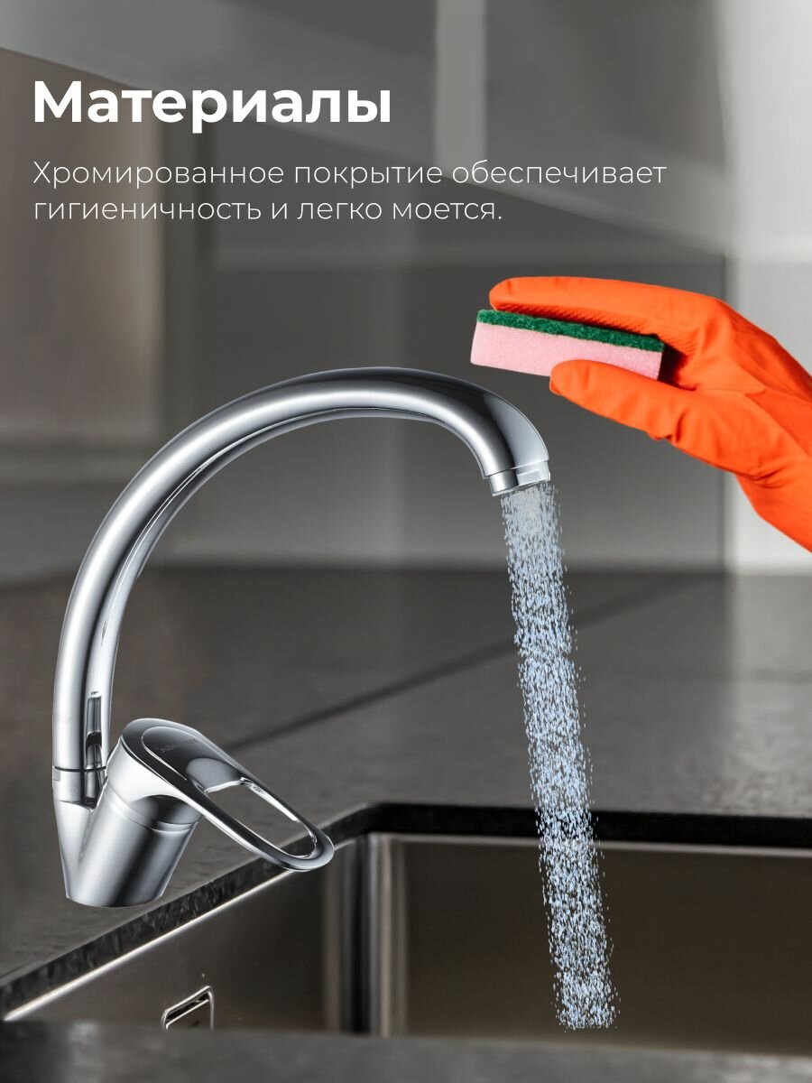 Смеситель для кухни, раковины с поворотным высоким изливом, аэратор AV Engineering (NNF-0035) — фото 1