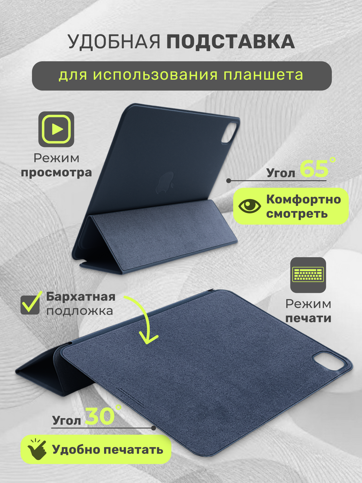 Чехол для iPad Pro 12.9 дюймов, чехол книжка Smart Folio для Apple, темно-синий — фото 1