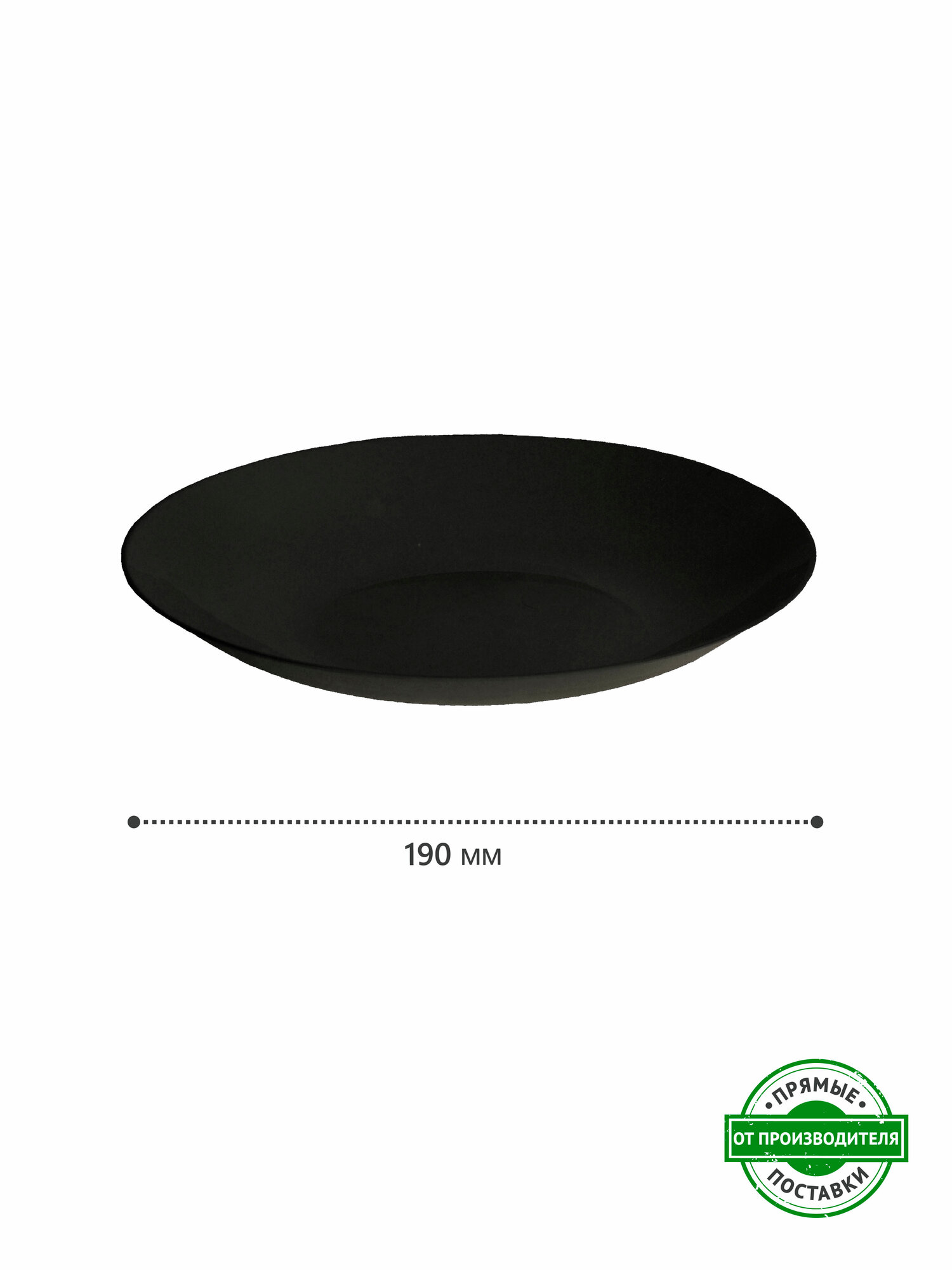 Набор круглых тарелок Полимербыт, диаметр 19см, 25шт, для горячего — фото 1