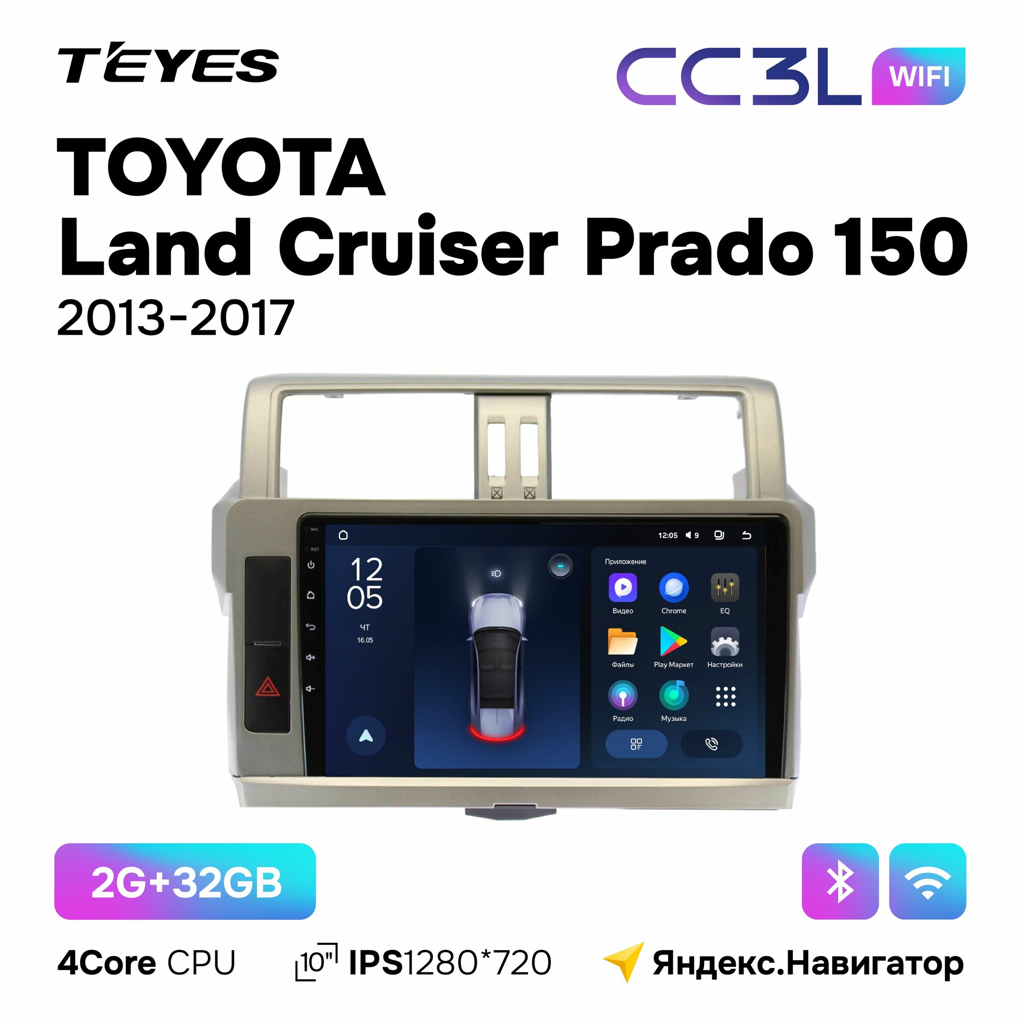Магнитола Android Teyes CC3L Wi-Fi 2/32 для Toyota Land Cruiser Prado 150 2013 - 2017
