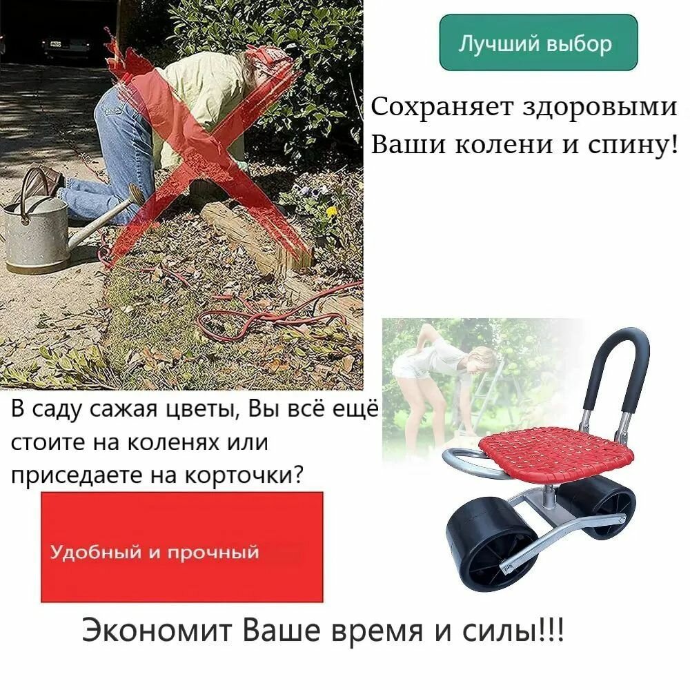 Садовый стул — фото 1