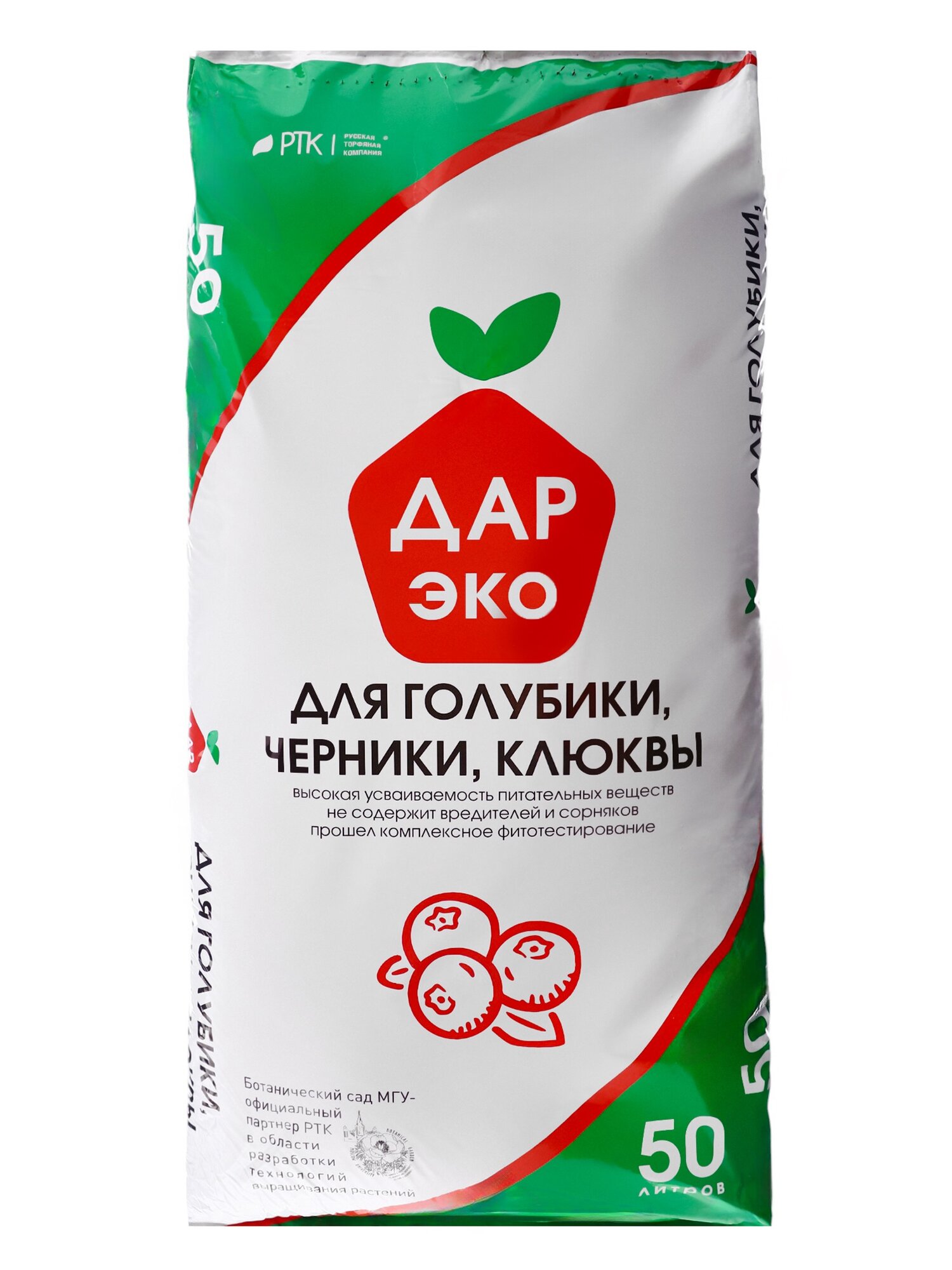 Грунт "Торфяная поляна", для Голубики, Черники, Клюквы, объём 50 л — фото 1
