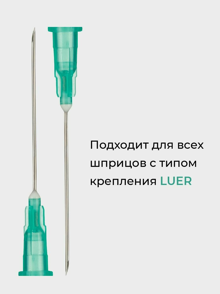 Игла инъекционная 21G HD, 100 штук — фото 1