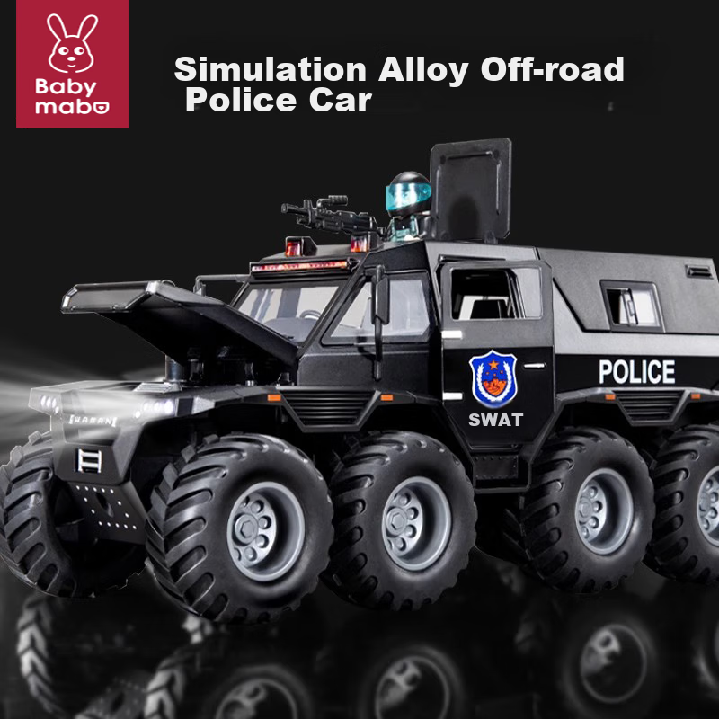 Mabao Shuangbao Large Armored Police Car Toy, Alloy Car, Ambulance, Small Car, Children's Special Police, Boys' 2025 Birthday Gift
