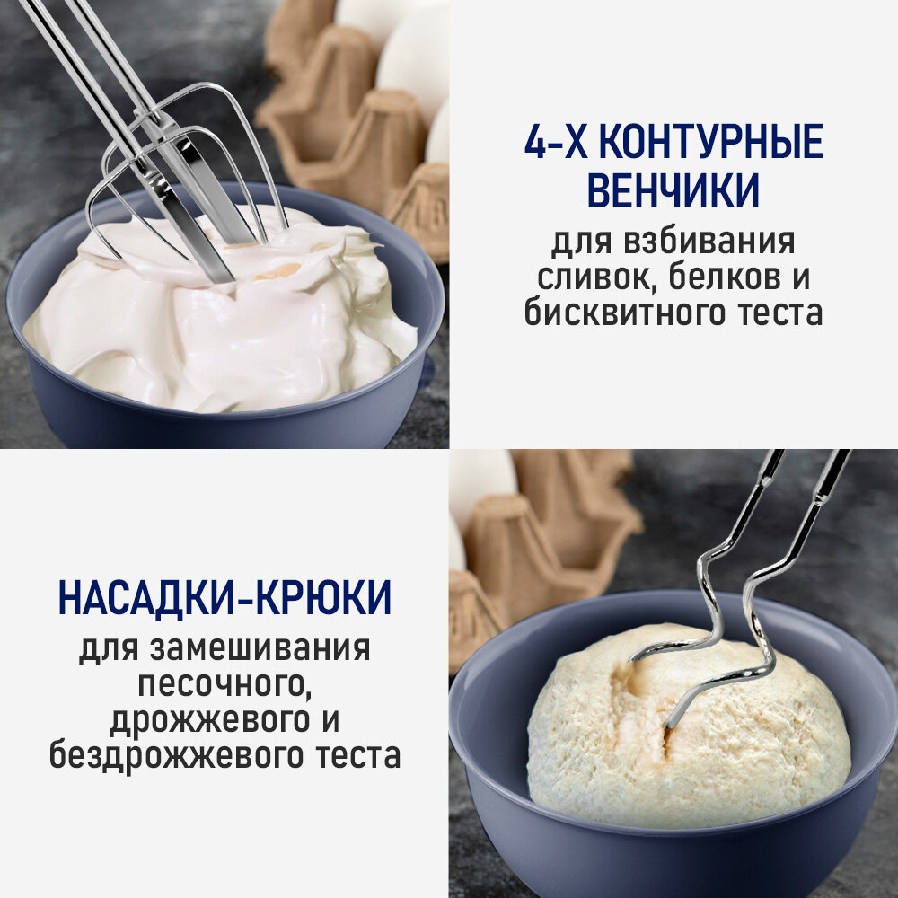 Миксер STINGRAY MX2016A, 1200Вт, 5 скоростей, ручной, черный — фото 1