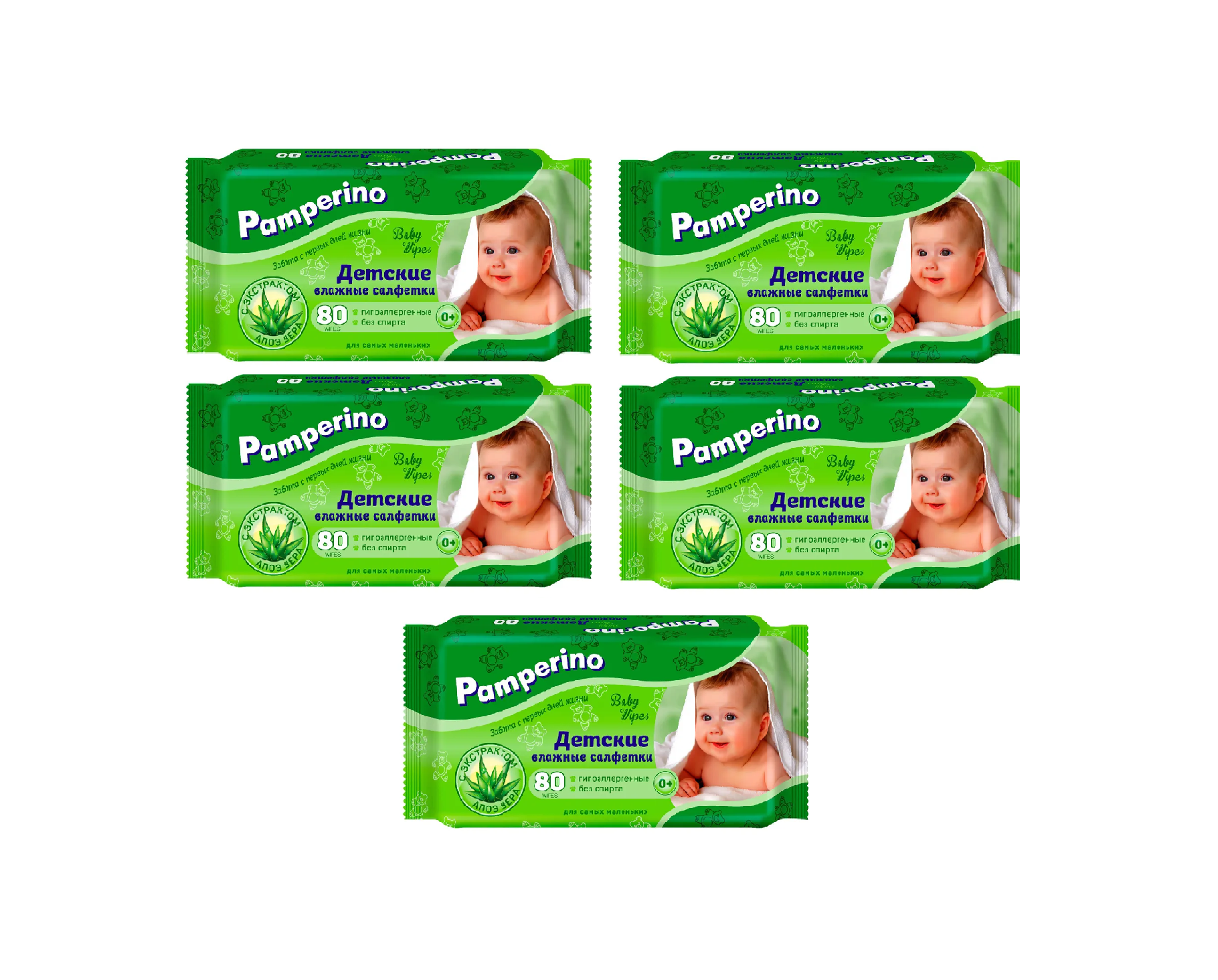 Влажные салфетки детские Pamperino с алое вера 80 шт 5 пачек