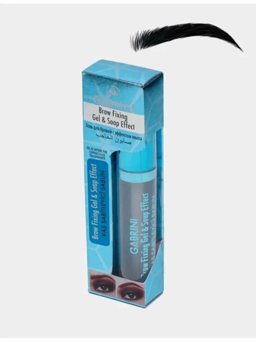 Гель для укладки бровей Gabrini Brow Fixing Gel & Soap Effect, фиксатор, бесцветный, стайлинг, суперфиксация, 8 мл