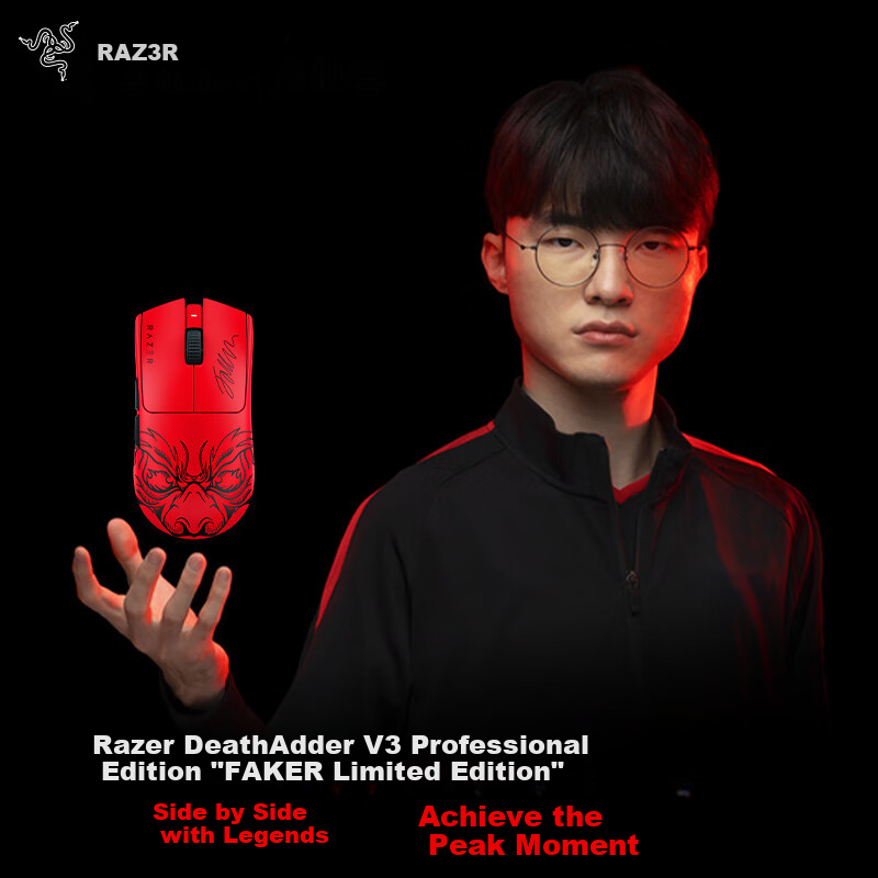 Razer Viper V3 Pro Faker Limited Edition Wireless Gaming Mouse 8K eSports Lightweight Skin-like Material