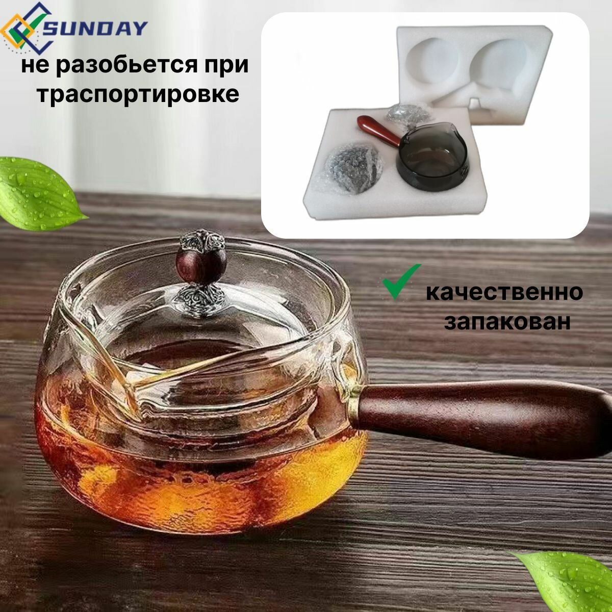 Заварочный чайник из термостойкого стекла для заваривания чая дымчато-серого цвета — фото 1