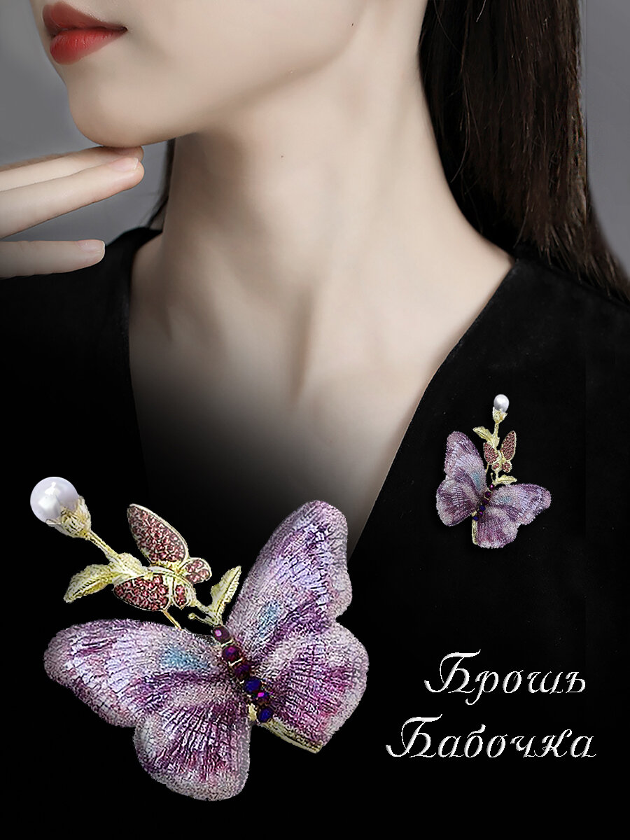 Брошь, циркон, жемчуг имитация, 1 шт., фиолетовый/золото
