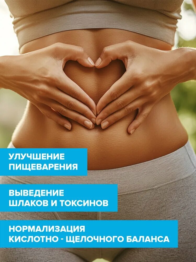 Изображение Zeolite пищевой Bionormula, природный сорбент, детокс, очищения организма, цеолит для похудения, 500г, 2шт