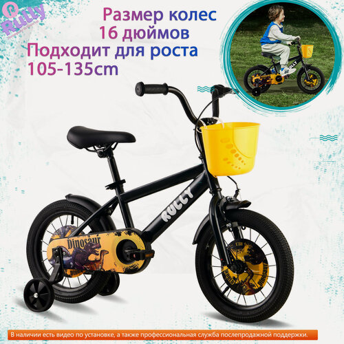 Изображение товара Детский велосипед, 16 дюймов, черный, с корзиной спереди, с видеоинструкцией по сборке