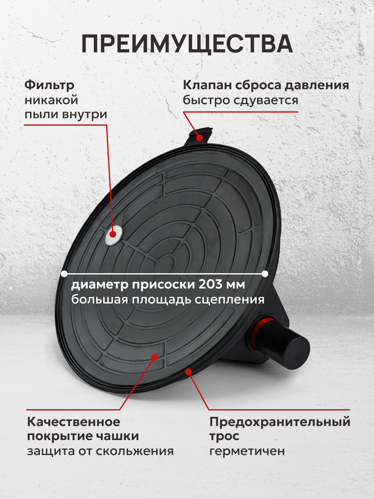 Вакуумная присоска с манометром в кейсе для плитки и стекла DLT VC-3000. BOOM TOOLS. Стеклоподъёмник/стеклодомкрат DLT 8 дюймов 200мм — фото 1