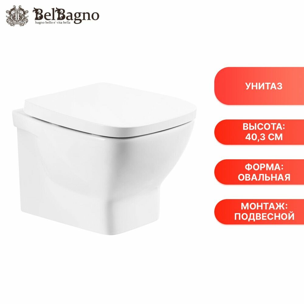 Унитаз BelBagno LAGO BB128CH/BB128SC
