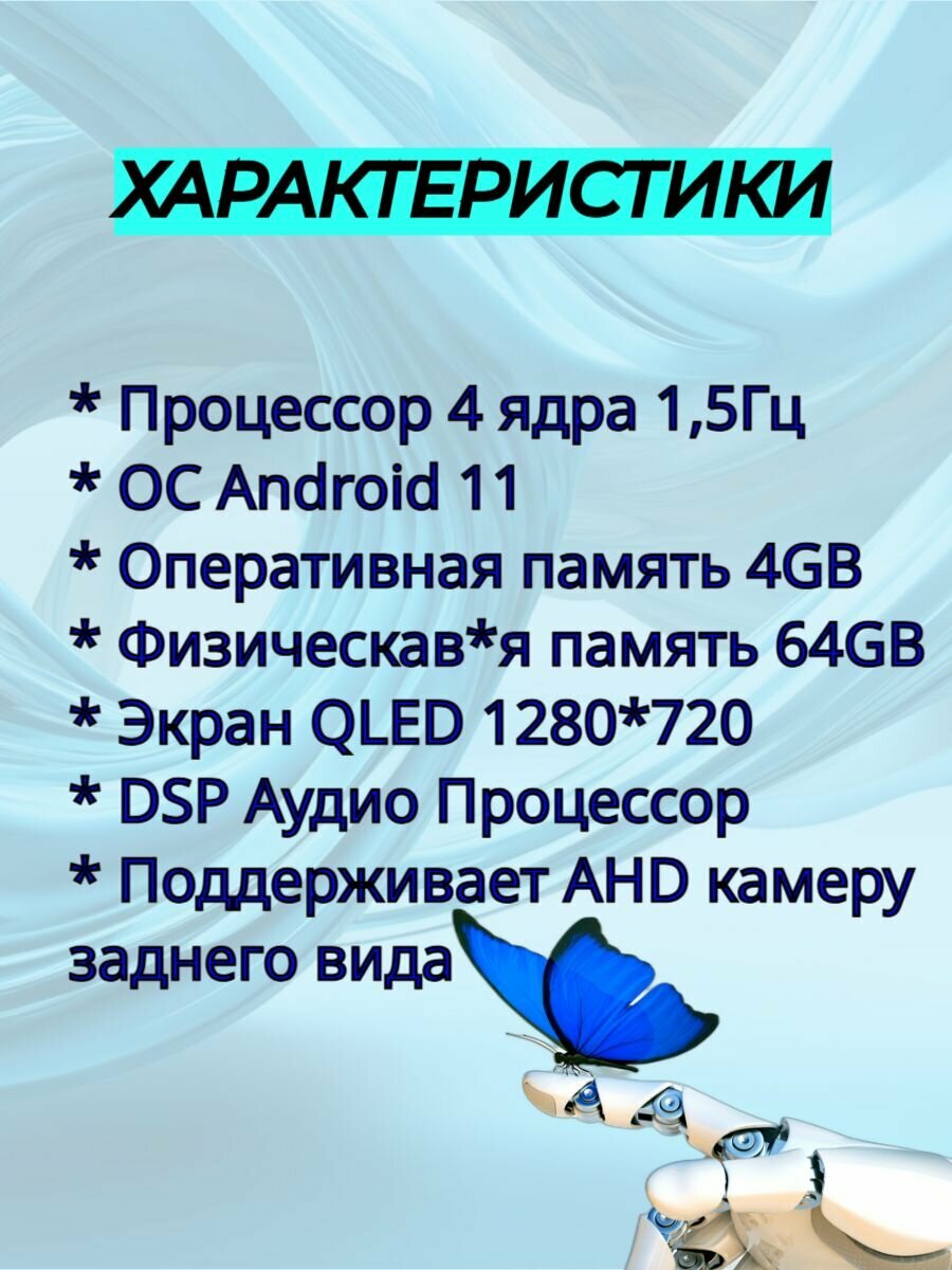 Мультимедийная система для LADA Kalina 1, Android 4G64G, 9 дюймов — фото 1