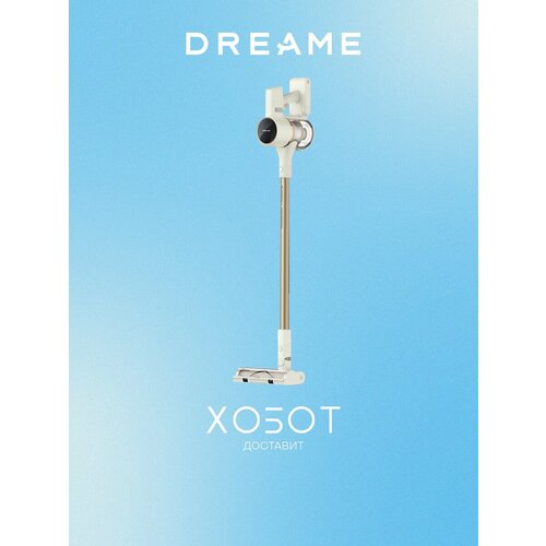 Вертикальный пылесос Dreame Trouver S3 Detect Aqua VTV20A 21990₽