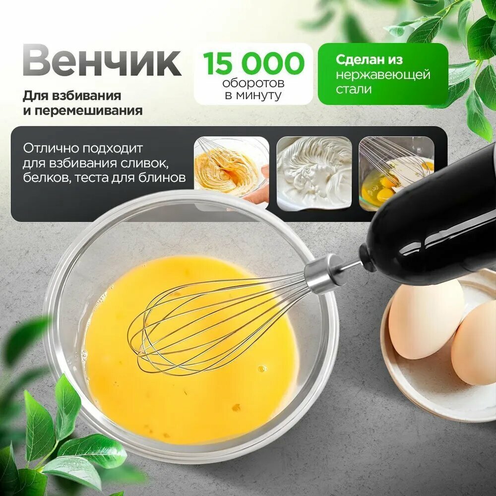 Картинки Погружной блендер Xiaomi, металл/пластик, 5 скоростей, черный