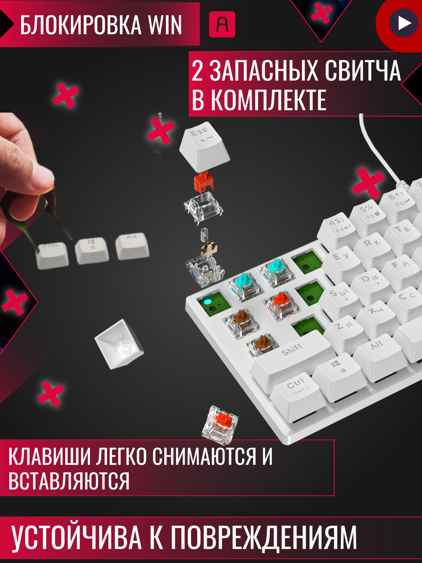 Клавиатура механическая игровая с подсветкой — фото 1