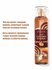Bath and Body Works cпрей для тела мист для тела Sweet Cinnamon P...