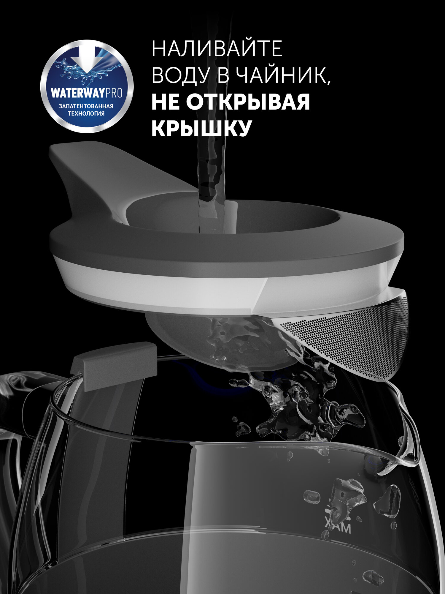 Электрический чайник Polaris PWK 1563CGL Water Way Pro, Графитовый — фото 1