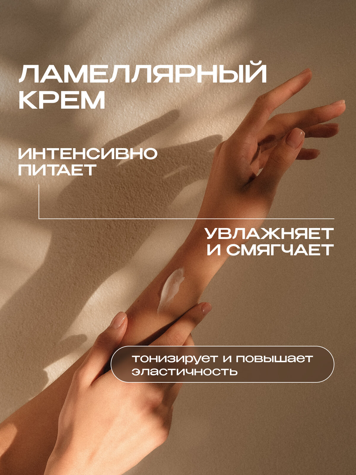 Изображение Парфюмированный крем для рук и тела SYNERGETIC tobacco-vanille/табак-ваниль, 380 мл